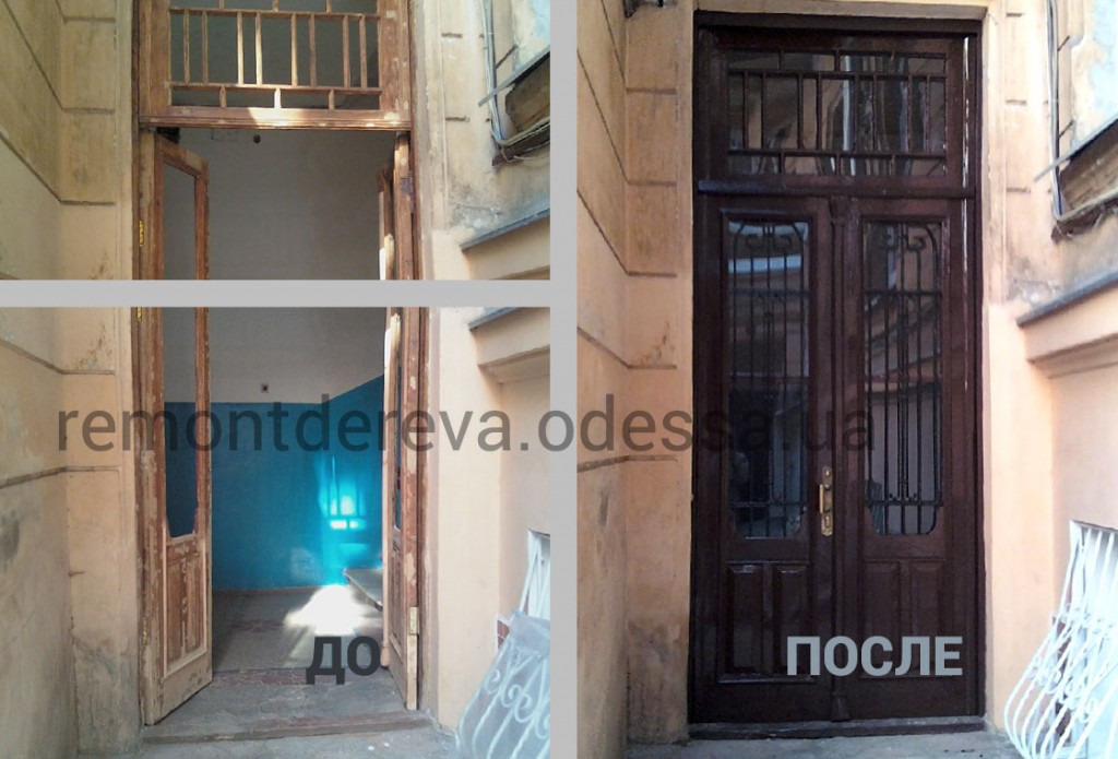 Реставрация деревянной двери (парадная, ул. Софиевская, г. Одесса)
