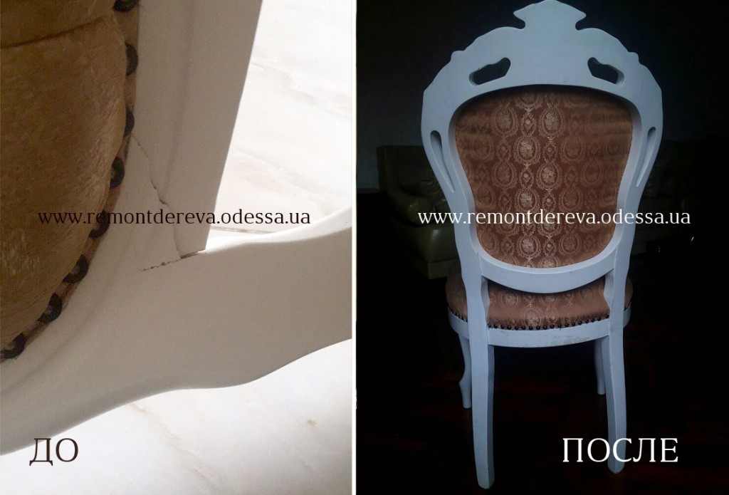 Ремонт стула из коллекции SEDIA (производство итальянской фабрики Arredo Italie Style S.r.l.)