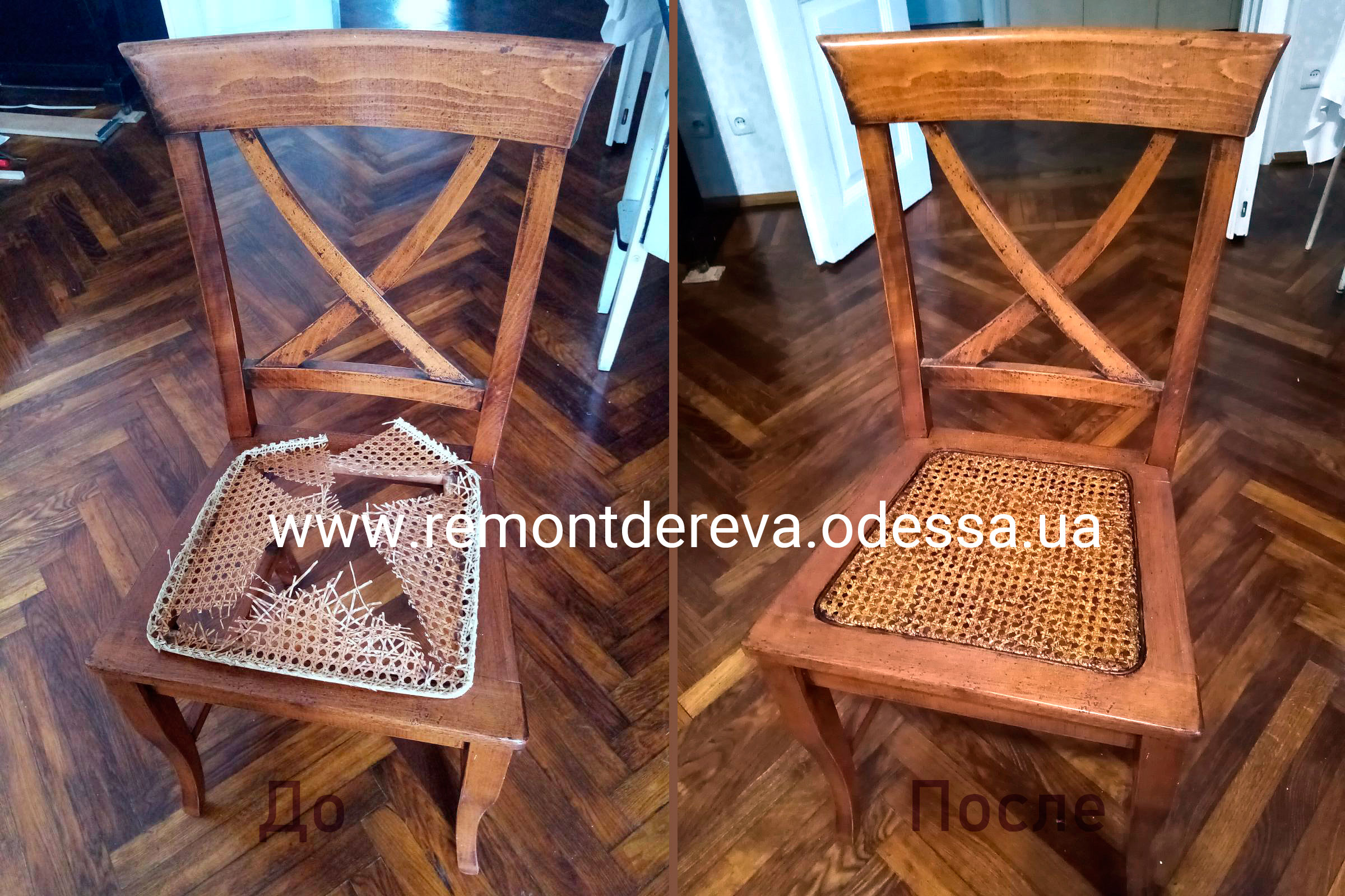 Ремонт стульев в Одессе