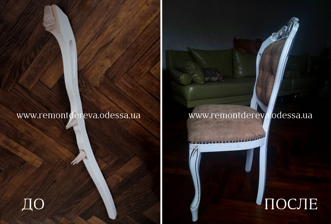 Ремонт деревянного стула, восстановление сломанной цельная часть ножки и спинки.